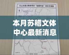 虎视眈眈 第27页