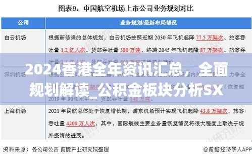 目不转睛 第26页