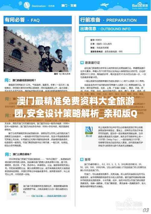 qiguisangong 第6页