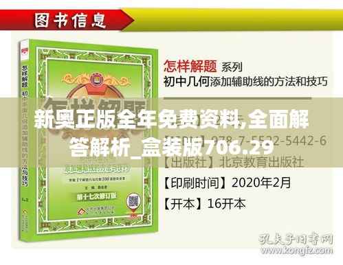 造价咨询 第219页