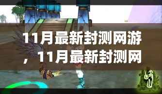 初遇在故事开头 第15页