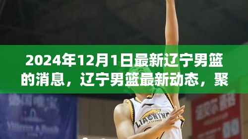 虎视眈眈 第11页