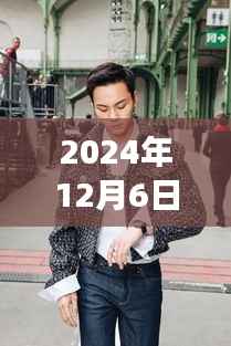 陈伟霆温馨日常曝光,冬日阳光下的暖心瞬间与好友相伴的美好时光