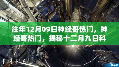 新闻中心 第144页