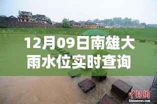 guirenshanwang 第5页