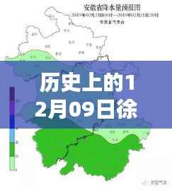 穿越时空掌握历史降雨数据，徐州实时降雨地图查询