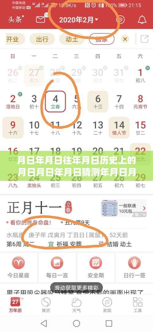 探秘岁月长河中的特色小店，历史K线接口与巷弄深处的秘密之旅