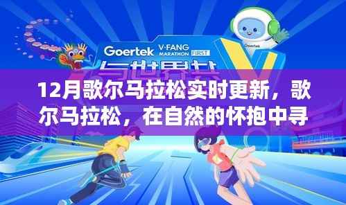 初遇在故事开头 第3页