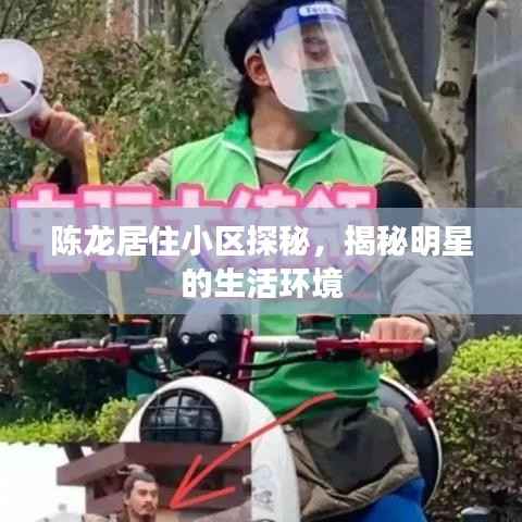 夸夸其谈 第3页