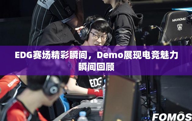 炙手可热 第3页