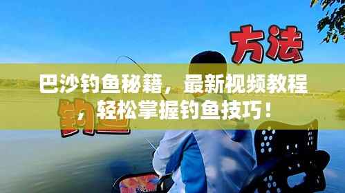 推襟送抱 第2页