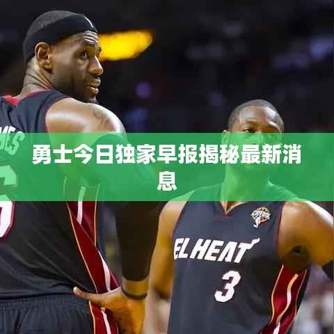 美如冠玉 第3页