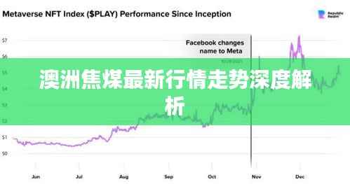 闻所未闻 第3页