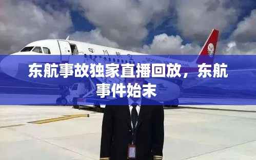 绝代佳人 第2页