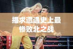 蛙鸣鼓吹 第2页