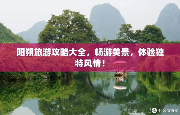 为民请命 第3页