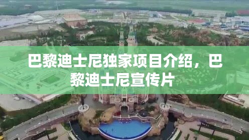 东张西望 第2页