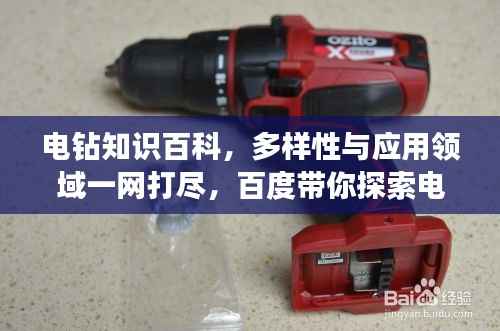 诚聘英才 第75页