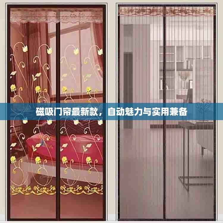 攀高结贵 第2页