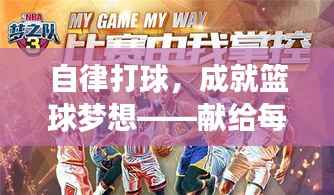 就地取材 第2页