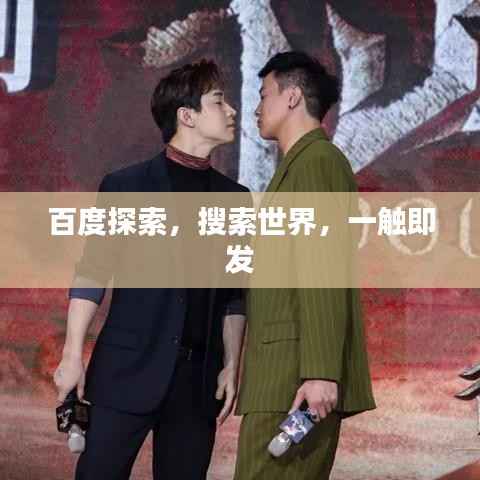 屈高就下 第2页