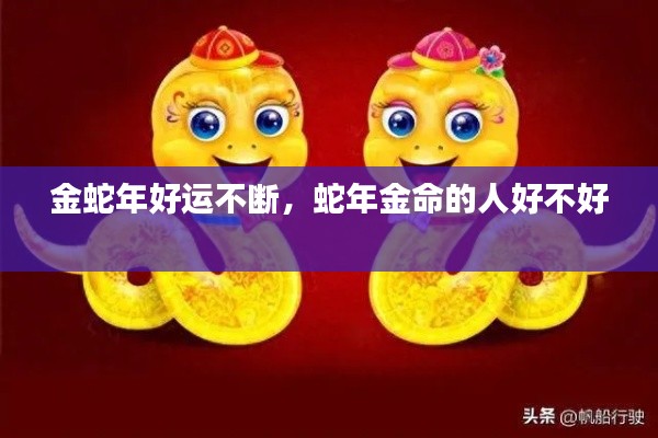 作舍道边 第2页