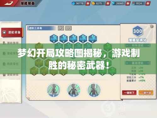 天罗地网 第3页