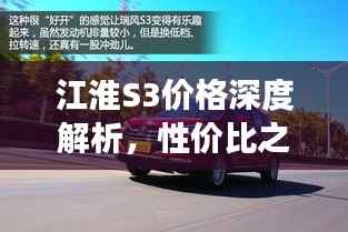 鸟革翬飞 第2页